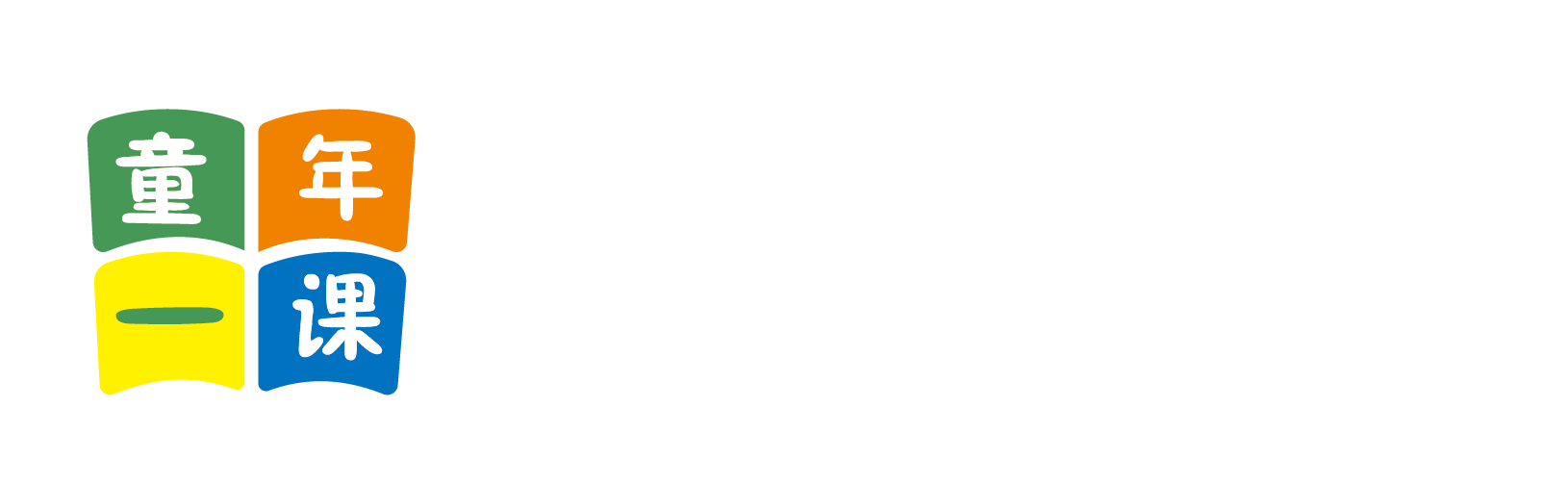 c逼艹出水大b北京童年一课助学发展中心